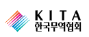 한국무역협회